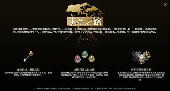 成都AG超玩会斩获2025KPL夏季赛六连冠荣耀