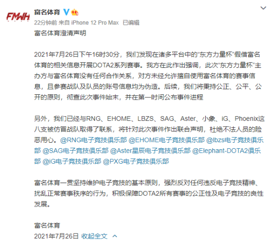 探索永劫无间劫日派对的魅力与吸引力