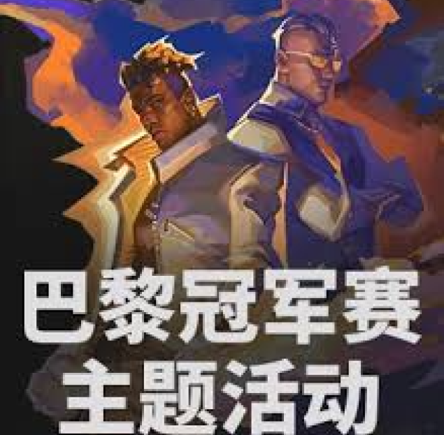 一竞技官网电脑版_全球LOL,DOTA2,CSGO电竞赛事直播竞猜