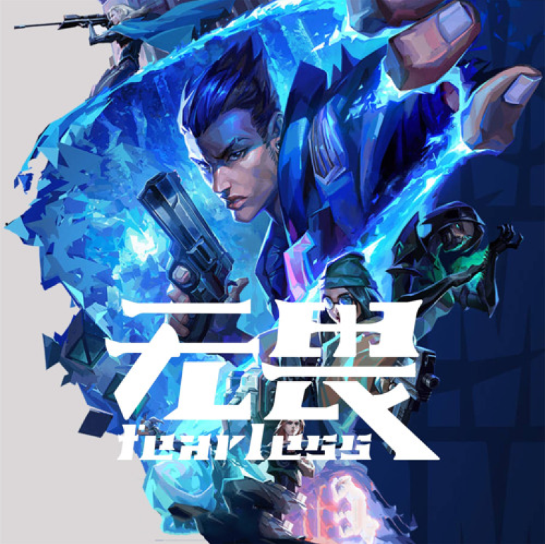 介绍一竞技电竞